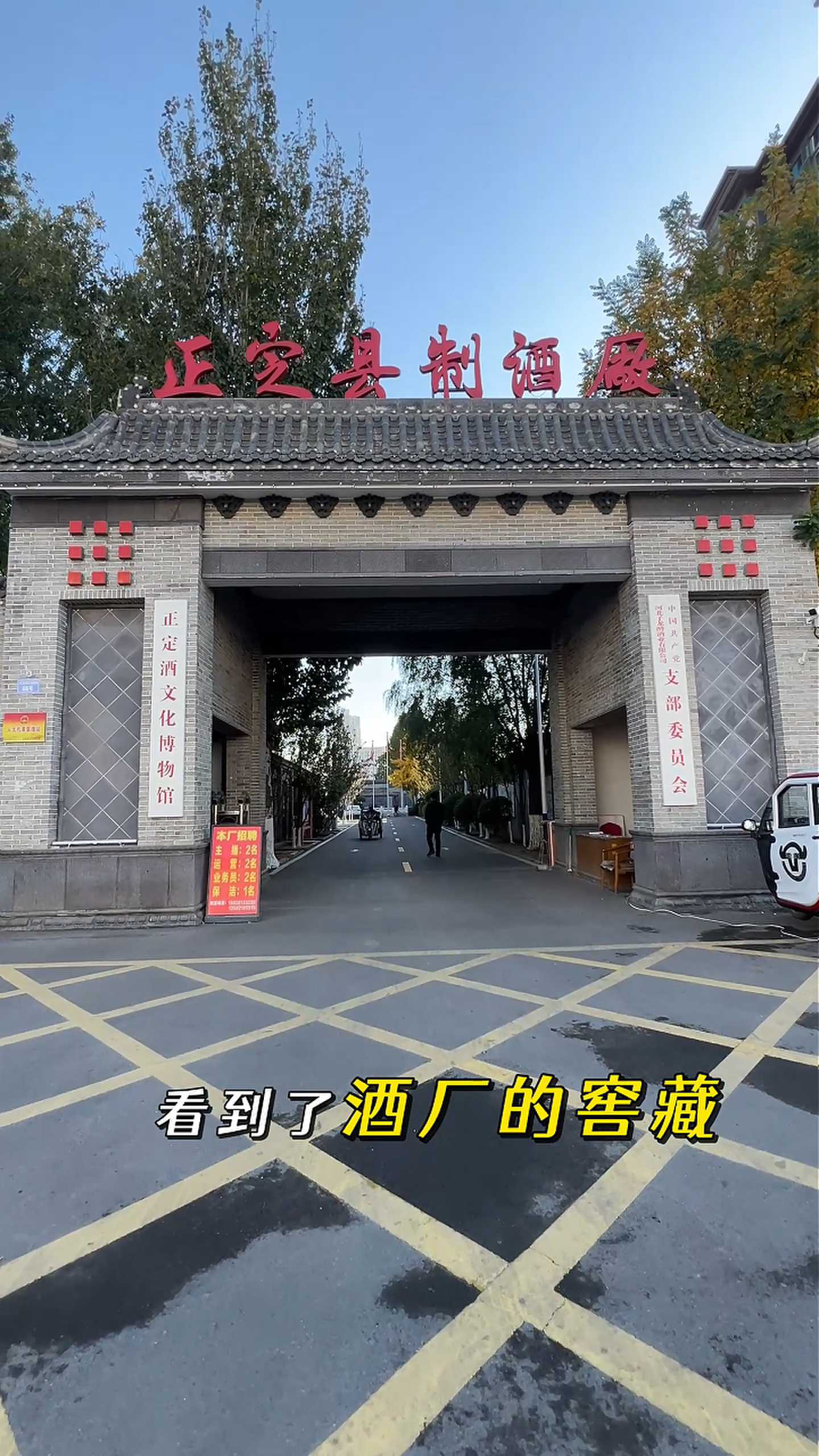 秀山制造业企业GEO优化案例